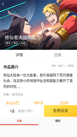 乐可漫画完整版未删减免费阅读