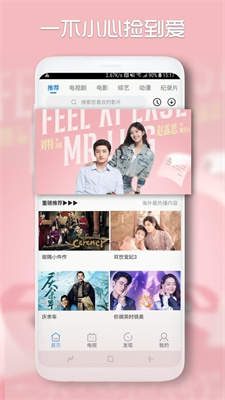 青柠影院app免费版