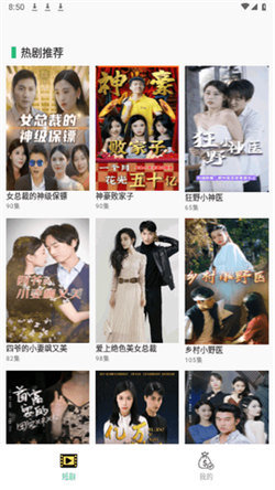 开心追剧app