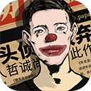 密室逃脱绝境系列11游乐园手机版