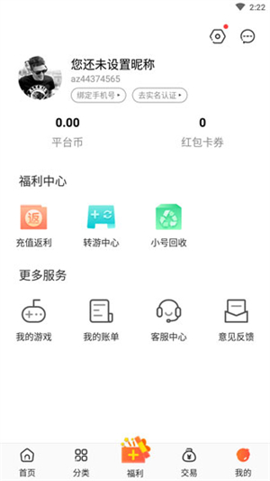 教程截图5