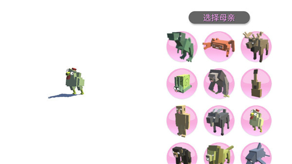 动物融合模拟器中文版