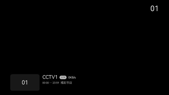 小飞电视纯净版5.0