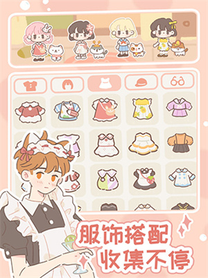 遇见你的猫无限爱心和小鱼干