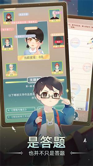 当代人生免广告最新版