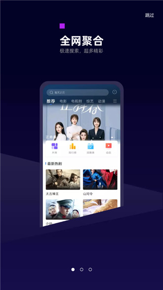 白狐影视领航版去广告