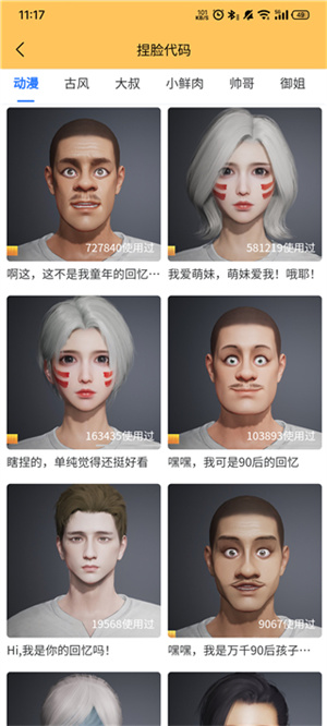 画质怪兽外置准星软件