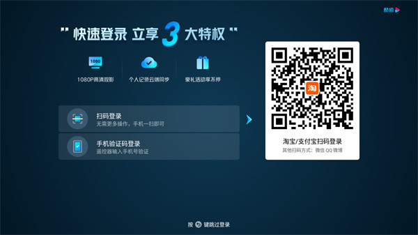 酷喵视频app官网版