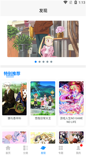 使用教程4