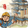我的大中华博物馆无限金币