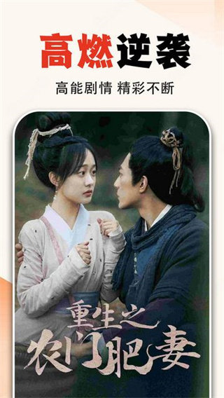 uu短剧正版