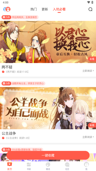 FAKKU手机版