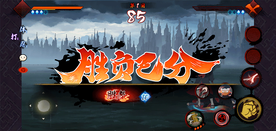 宇智波斑破碎现实最新版