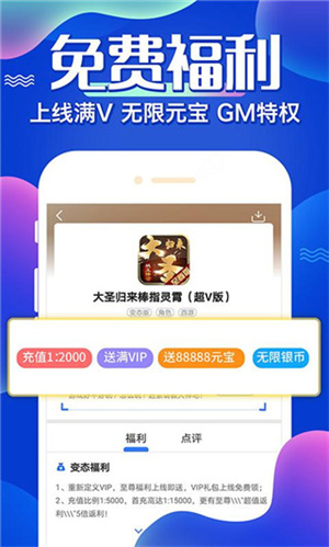 巴兔游戏盒子最新版