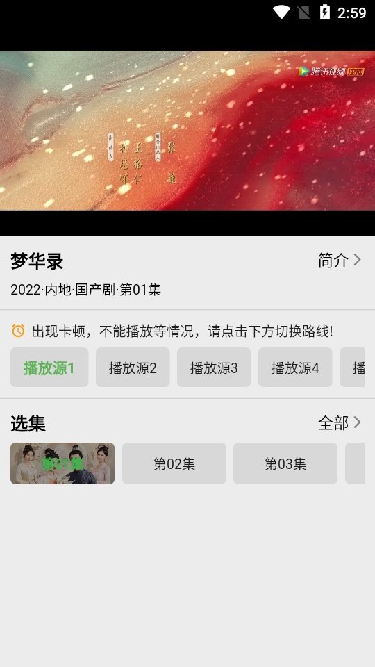 盘子影视app最新版
