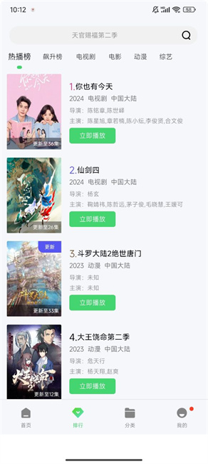 战狼影院手机版
