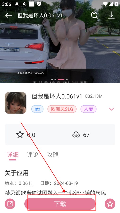 游咔安卓版