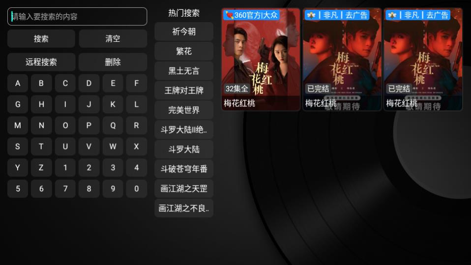 使用方法截图2