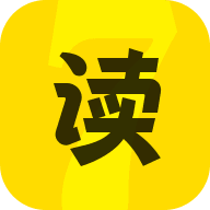 七读免费小说app