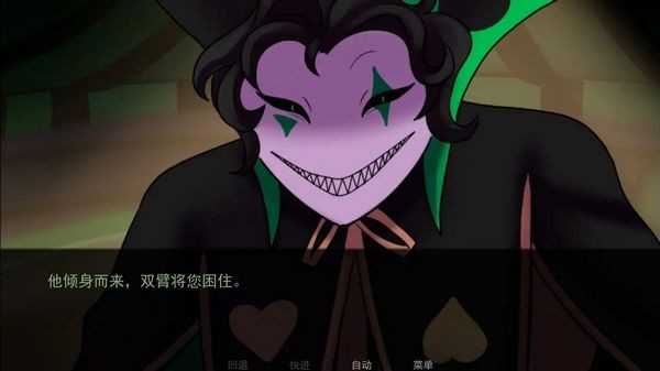 怪胎马戏团游戏正版官网