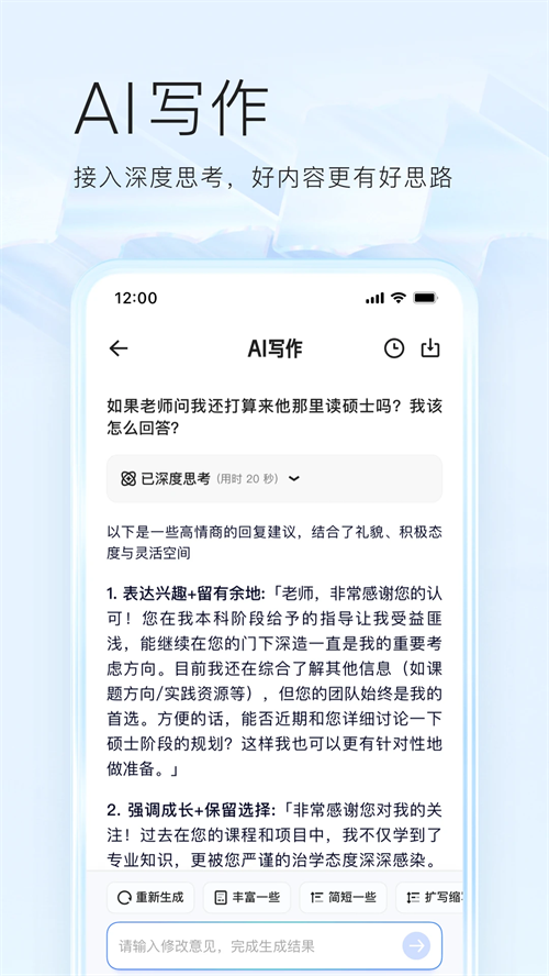 夸克小说无广告版