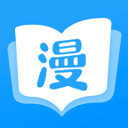 免费漫画大全
