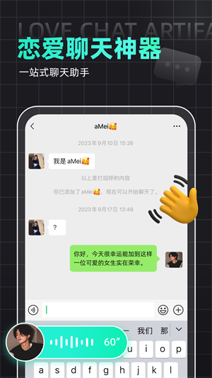 kiss键盘免费版
