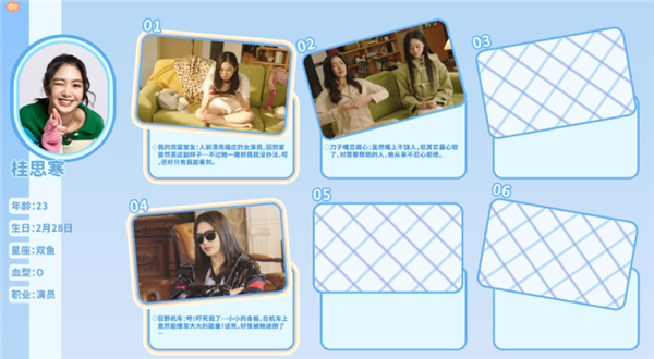 都要小孩子才做选择手机版