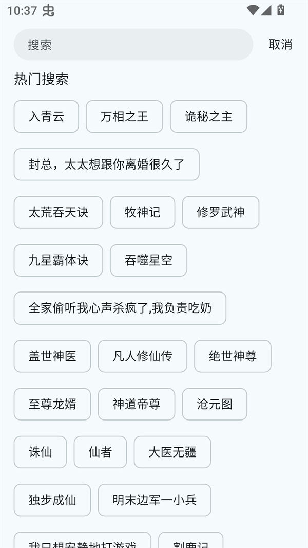 万源阅读app官网最新版