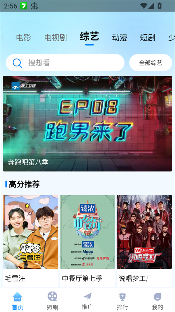追星影院app