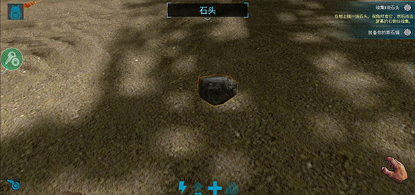 新手攻略3