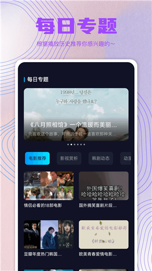 影视工厂app