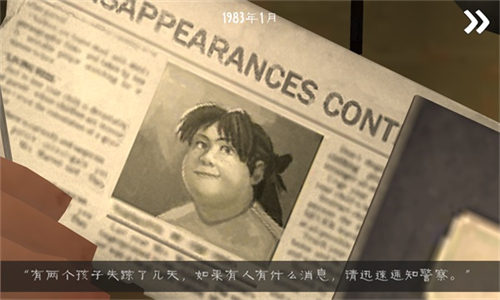 恐怖冰淇淋中文版无广告
