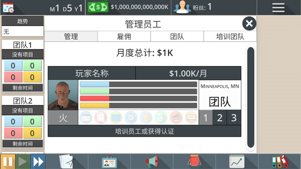 搭配攻略3