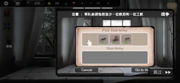 蚂蚁模拟大亨无限钻石版