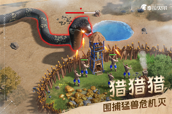 泰拉贝尔无限钻石