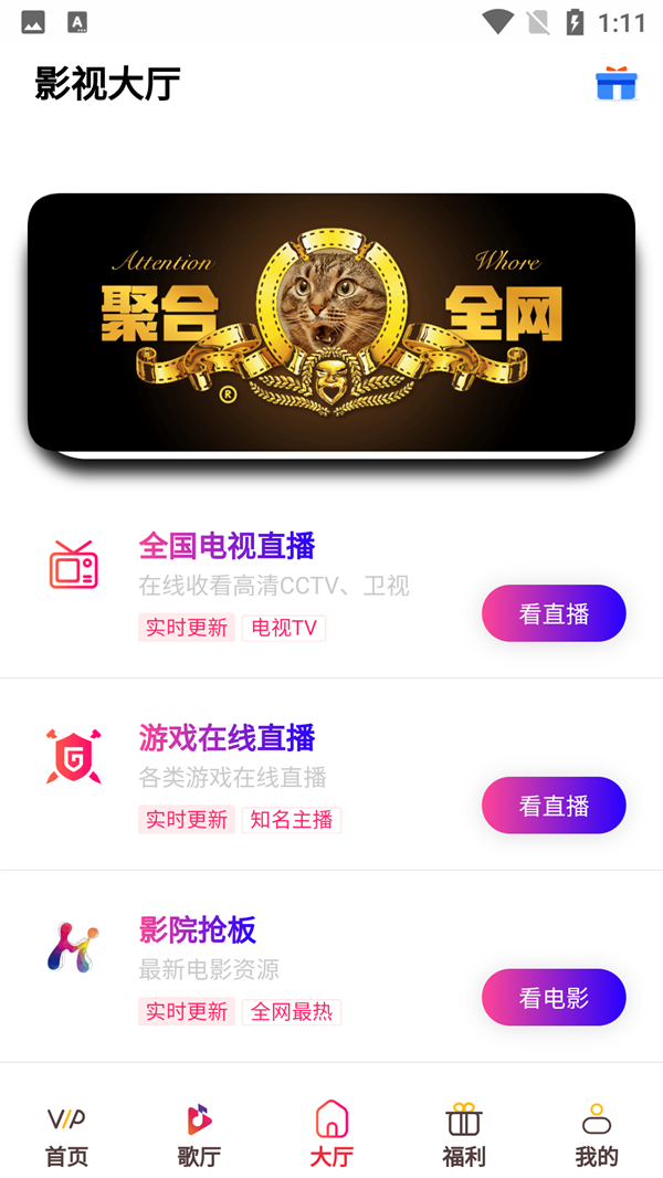 猪猪影视