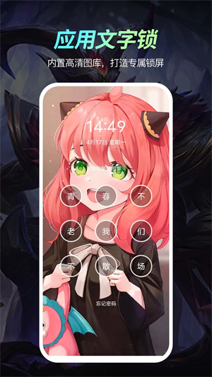 悦享动态壁纸app