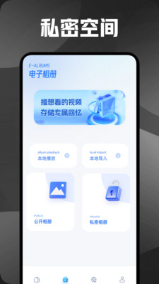 速影TV安卓版