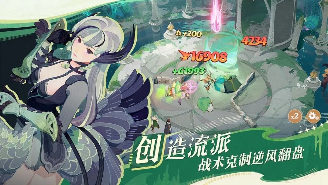 剑与远征启程周年庆