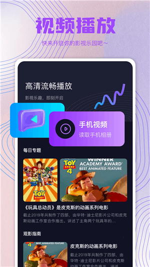 影视工厂app