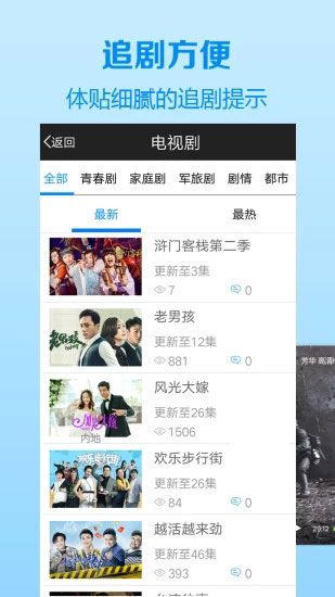 魔闪影院tv版v2.1.5电视盒子版
