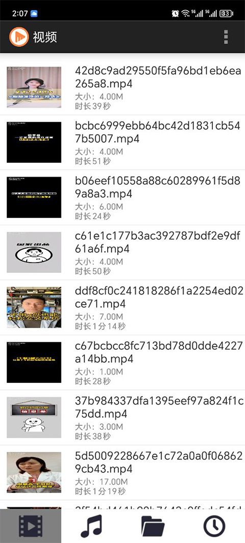 52看看官网最新版