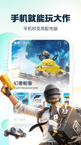小叨云游无限时长
