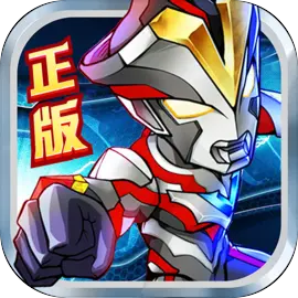 奥特曼英雄归来无限钻石版最新版