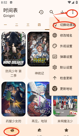 LaQoo官方免费