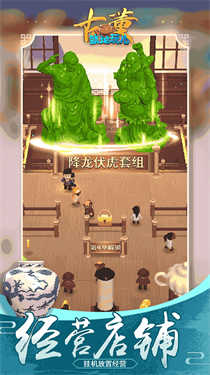 古董就是玩儿免广告最新版