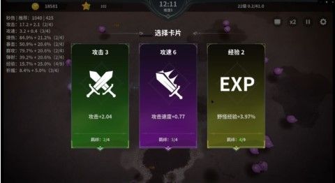 另一个幸存者免广告
