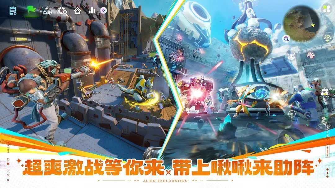 创造吧我们的星球官网