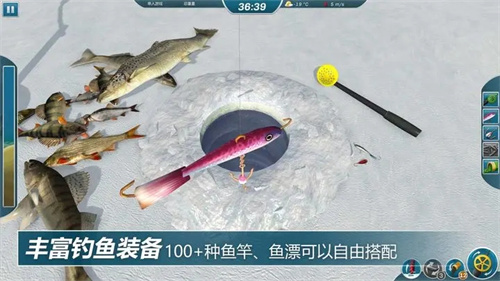 冰钓大师内置mod菜单